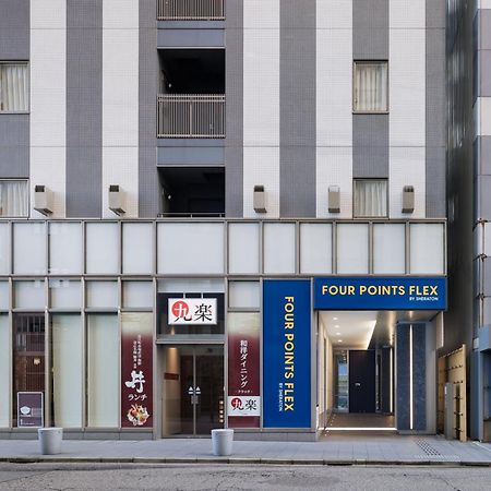 Four Points Flex By Sheraton Kanazawa Bagian luar foto
