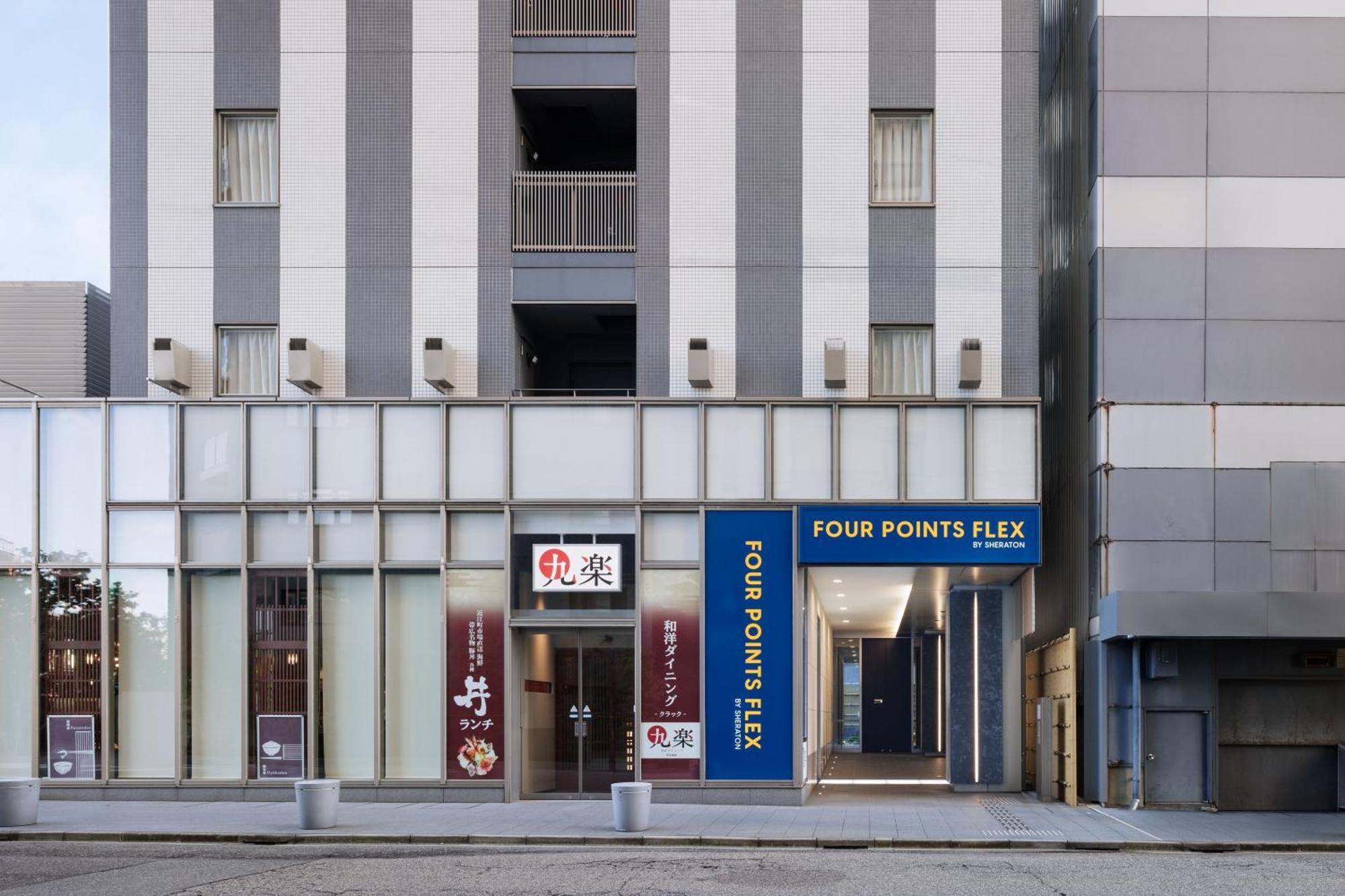 Four Points Flex By Sheraton Kanazawa Bagian luar foto
