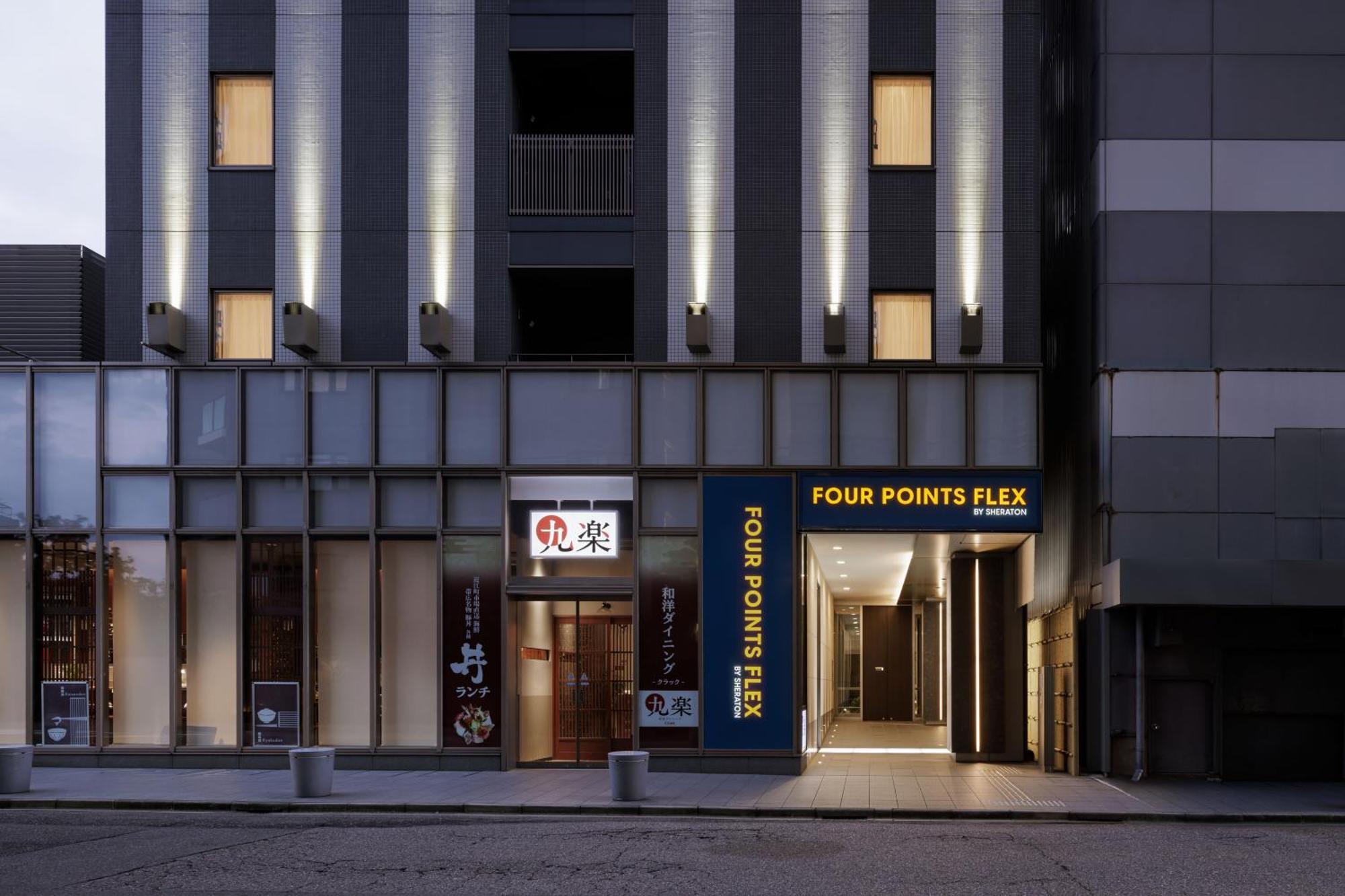 Four Points Flex By Sheraton Kanazawa Bagian luar foto